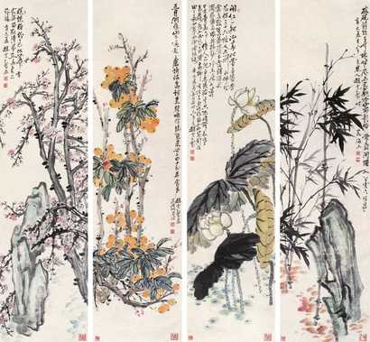 赵云壑 1941年作 清芬玉露屏 四屏